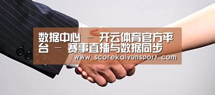 关于开云体育