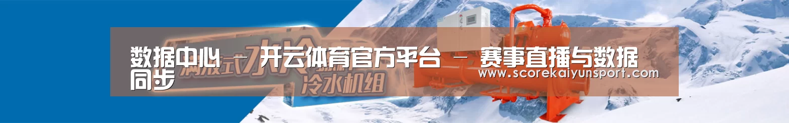 制冷设备机械企业网站模板