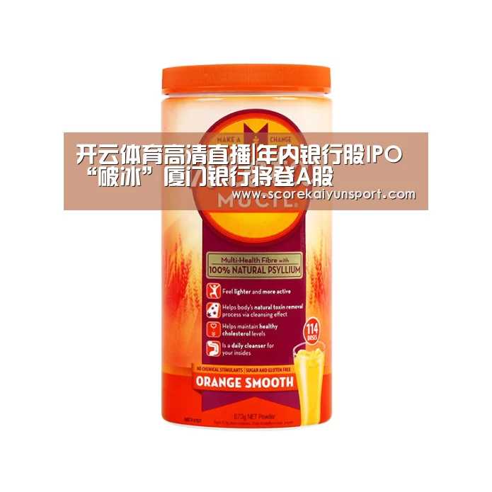开云体育高清直播