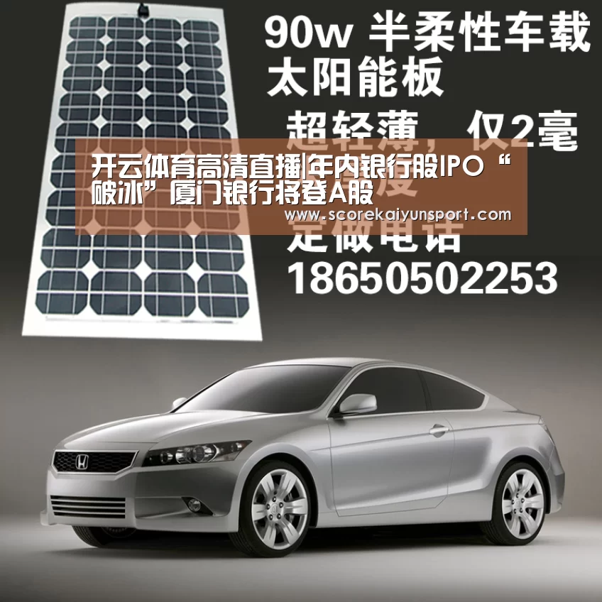 KAIYUN官网
