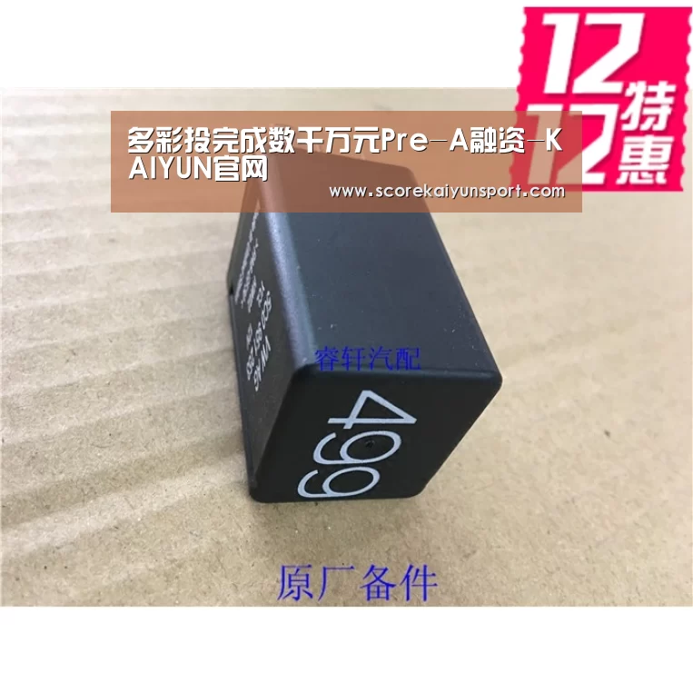 开云体育