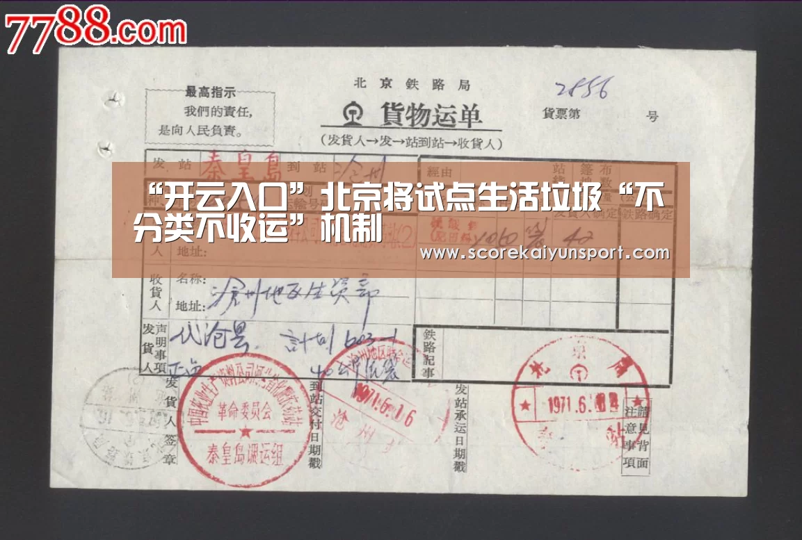 KAIYUN官网